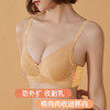 【小胸也能性感热辣】SSEMMY法式性感美背Bra，穿上一秒聚拢收副乳，a杯变c杯，无钢圈，多种美背穿法，性感热辣变女神 商品缩略图1