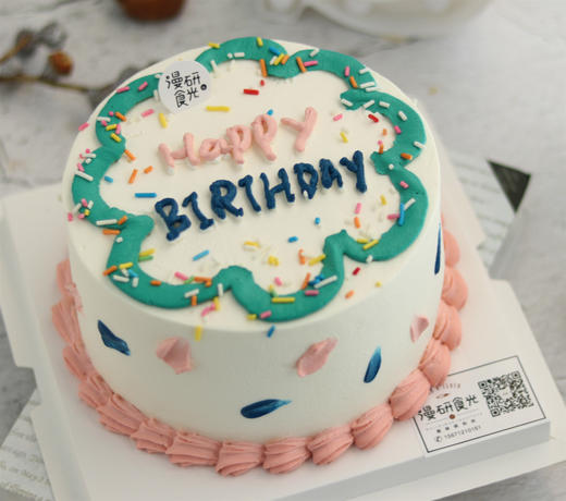 【生日蛋糕】手绘happybirthday款 商品图0