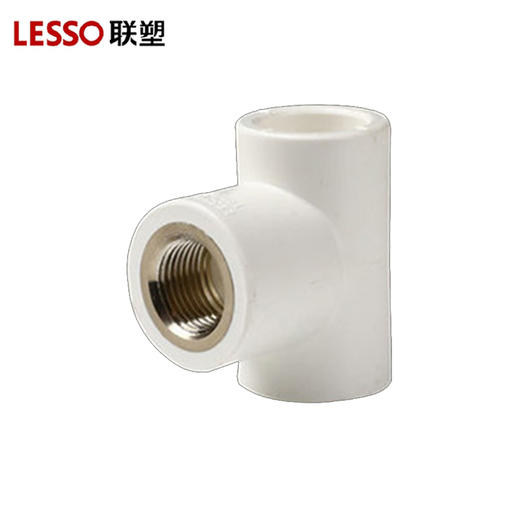 联塑 PPR 内螺纹三通I型 20*1/2 商品图0