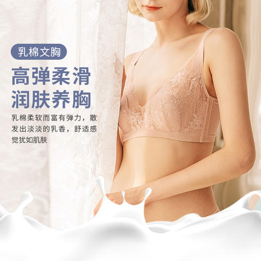 美奈川夏季超薄内衣女大胸显小乳胶文胸软钢圈防下垂上托收副乳BRA11341 商品图0