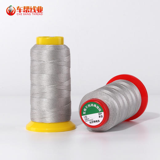 长纤金属导电缝纫线纱线120d/3 150d/3 250d/3 300d/4防静电线 商品图3