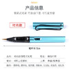 【2只装】钢笔式毛笔可加墨软头狼毫小楷书法抄经小字新毛笔 商品缩略图5