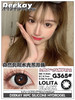 DeeKay(DK)美瞳 G365 14.5mm 商品缩略图0
