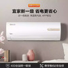 美的空调KFR-35GW/N8MHA1（极光先锋） 商品缩略图10