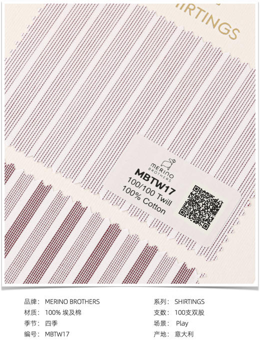 「爱好者直选20款」Merino Brothers 100支双股埃及棉Twill斜纹织法意式工艺衬衫 商品图6