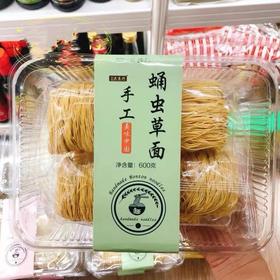 大东行蛹虫草面