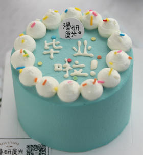 【生日蛋糕】毕业啦