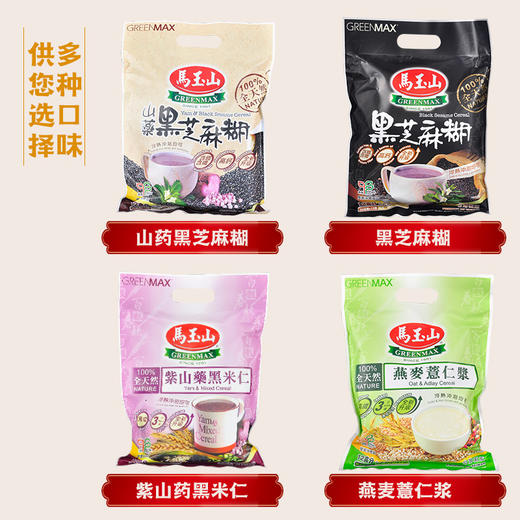 中国台湾马玉山冲调谷物制品系列360g 代餐饱腹即冲即食 031214/031213/033374/031491 商品图1