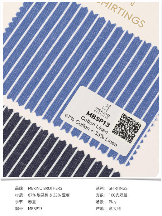 「爱好者直选16款」Merino Brothers 亚麻/棉亚麻混织意式工艺衬衫 商品图4