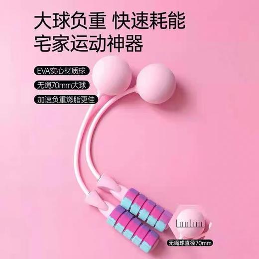 【10倍燃烧卡路里！跳10分钟=跑步30分钟】超静音无绳暴汗绳，有氧健身快速燃脂，轻松暴汗，网红新款负重轴承跳绳_HLY 商品图1