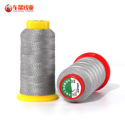 【车帮】导电线银纤维线金属纱线缝纫线防静电线触屏手套线车缝线 商品图1