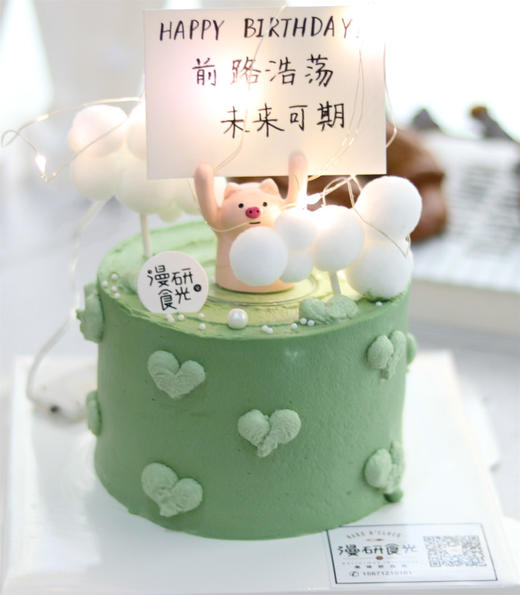 【生日蛋糕】举牌小猪款 商品图0