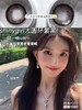 shinygirl honeylens联名款大圆环棕/大圆环紫黑/大圆环灰/大圆环绿 商品缩略图0