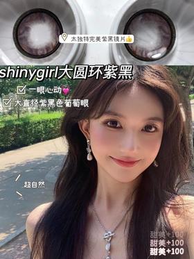 shinygirl honeylens联名款大圆环棕/大圆环紫黑/大圆环灰/大圆环绿