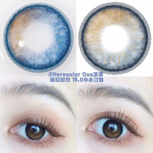 Carecon旗下 · 琉璃球系列｜韩产长期抛｜14.0mm中小直径 商品图8