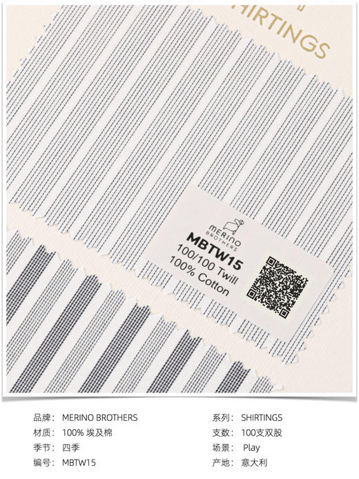 「爱好者直选20款」Merino Brothers 100支双股埃及棉Twill斜纹织法意式工艺衬衫 商品图8