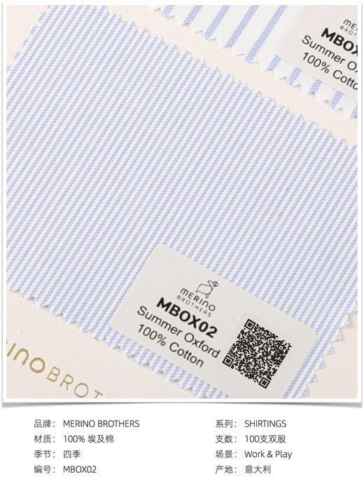 「爱好者直选14款」Merino Brothers 埃及棉Oxford牛津织法意式工艺衬衫 商品图4