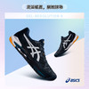 亚瑟士/Asics 网球鞋 孟菲尔斯男女 R8 SPEED FF网球鞋1041A003 商品缩略图3