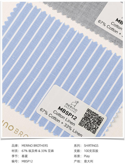 「爱好者直选16款」Merino Brothers 亚麻/棉亚麻混织意式工艺衬衫 商品图12