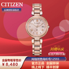 西铁城日本官方正品xC系列新款舒博钛光动能多局电波手表女ES9468-51W 商品缩略图9