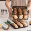 硅胶防震防滑鸡蛋盒 冰箱保鲜收纳盒 自动 滚蛋 收纳盒 商品缩略图3