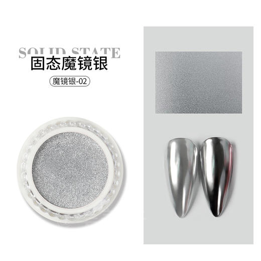 美甲固态魔镜粉 商品图3