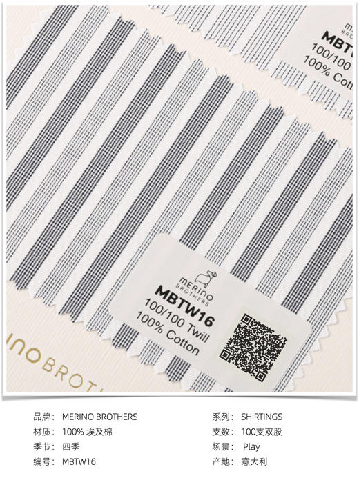 「爱好者直选20款」Merino Brothers 100支双股埃及棉Twill斜纹织法意式工艺衬衫 商品图7