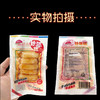 【直播专享】韩式烧烤味炒年糕即食55克*袋 拍一发十 包邮 商品缩略图4
