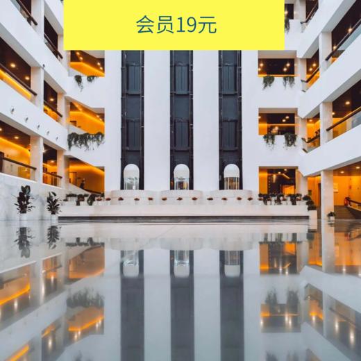 下午相约深圳网红艺术馆，漫步荔枝公园（深圳） 商品图0