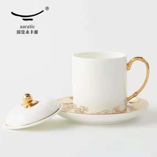 国瓷永丰源先生瓷 海上明珠三件套会议杯办公用杯（350ml黄金） 商品图0