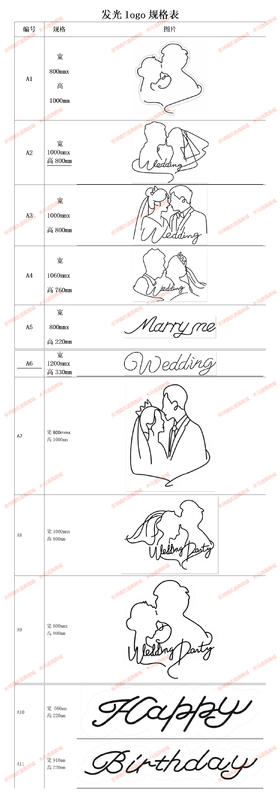 发光头像【运费自理】