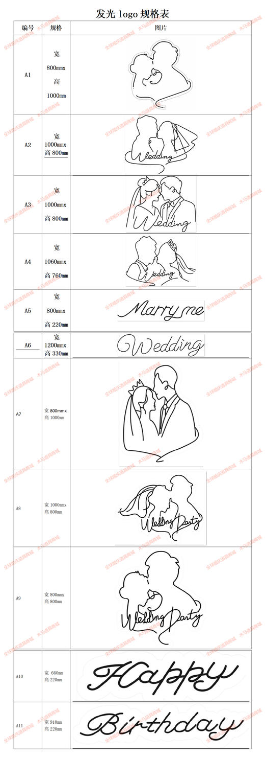 发光头像【运费自理】 商品图0