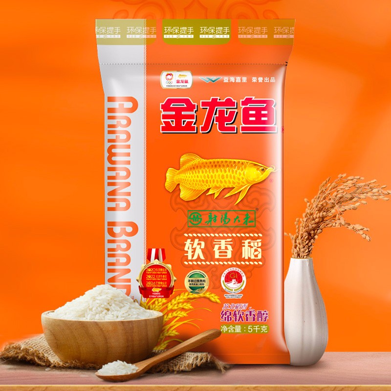 金龙鱼 软香稻大米5kg 绵软香醇10斤 江南味道 苏北大米5千克