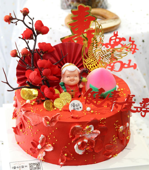 [生日蛋糕]红色系寿婆祝寿款 商品图0