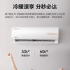 美的空调KFR-35GW/N8MHA1（极光先锋） 商品缩略图3