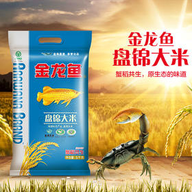 金龙鱼盘锦大米5kg/袋
