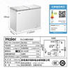 海尔（Haier）冷柜FCD-219LH00W0 商品缩略图3