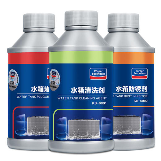 汽车水箱清洗剂  去除水箱污垢 商品图1