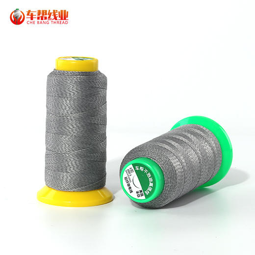 厂家直销多种规格防静电短纤导电纤维线 300d/3 420d/3涤纶短纤 商品图0