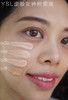 圣罗兰逆龄女神粉底液 商品缩略图2