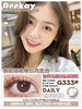 DeeKay(DK)美瞳 G333 14.2mm 商品缩略图0