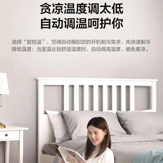 美的空调KFR-35GW/N8MHA1（极光先锋） 商品图5