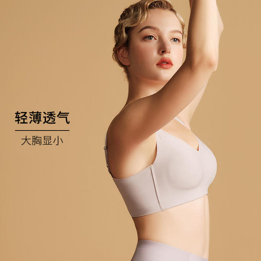 美奈川 内衣大胸显小无钢圈夏季薄款无痕全罩杯收副乳美背乳胶文胸女胸罩BRA11283 商品图1