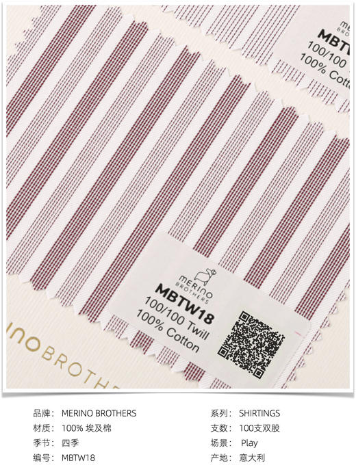 「爱好者直选20款」Merino Brothers 100支双股埃及棉Twill斜纹织法意式工艺衬衫 商品图5
