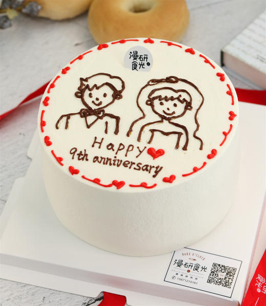 【生日蛋糕】纪念日手绘款 商品图1