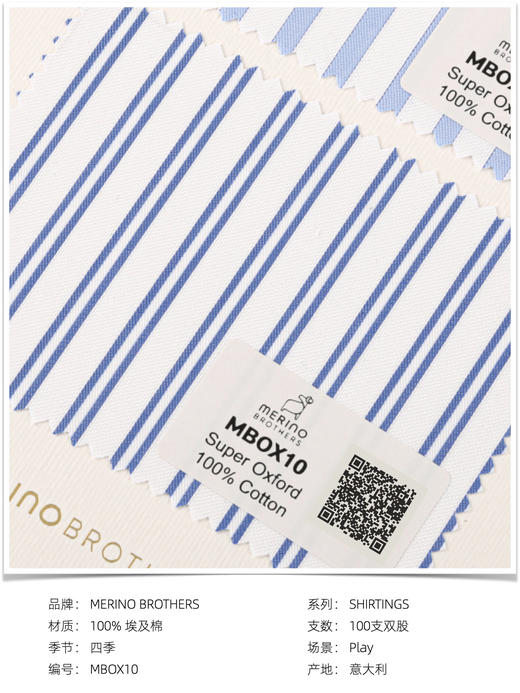 「爱好者直选14款」Merino Brothers 埃及棉Oxford牛津织法意式工艺衬衫 商品图9