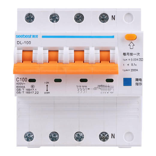 启航 漏电DL-100/100A(小体积) 3P+N 商品图1
