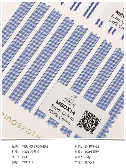 「爱好者直选14款」Merino Brothers 埃及棉Oxford牛津织法意式工艺衬衫 商品图14