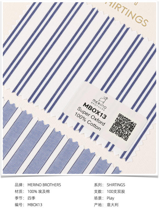 「爱好者直选14款」Merino Brothers 埃及棉Oxford牛津织法意式工艺衬衫 商品图13