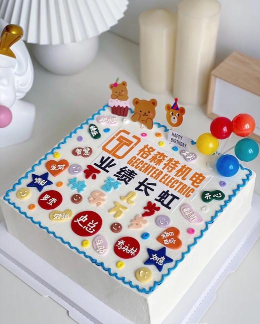 企业蛋糕/开业大吉蛋糕 （具体尺寸规格大小详情可咨询客服哟） 商品图9